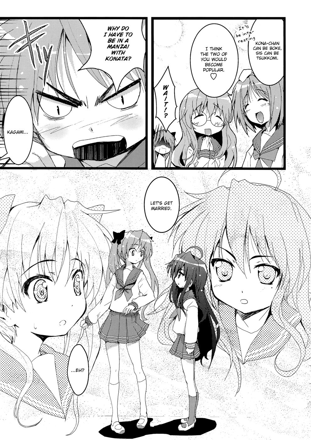 Lucky☆Star - Comic à la Carte Vol. 4 Ch. 2 第12页