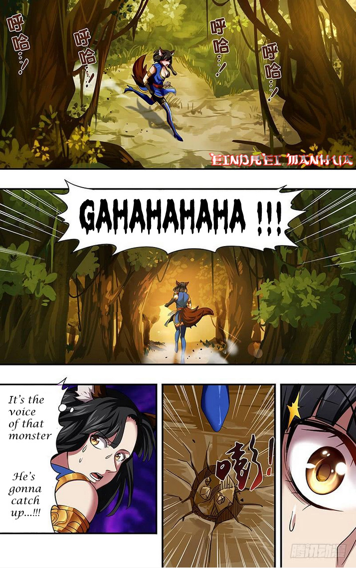 Monster Kingdom 第2页