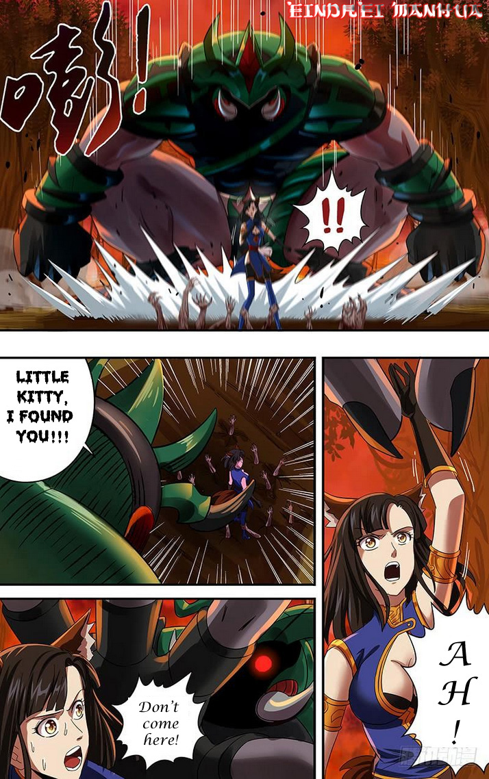 Monster Kingdom 第4页