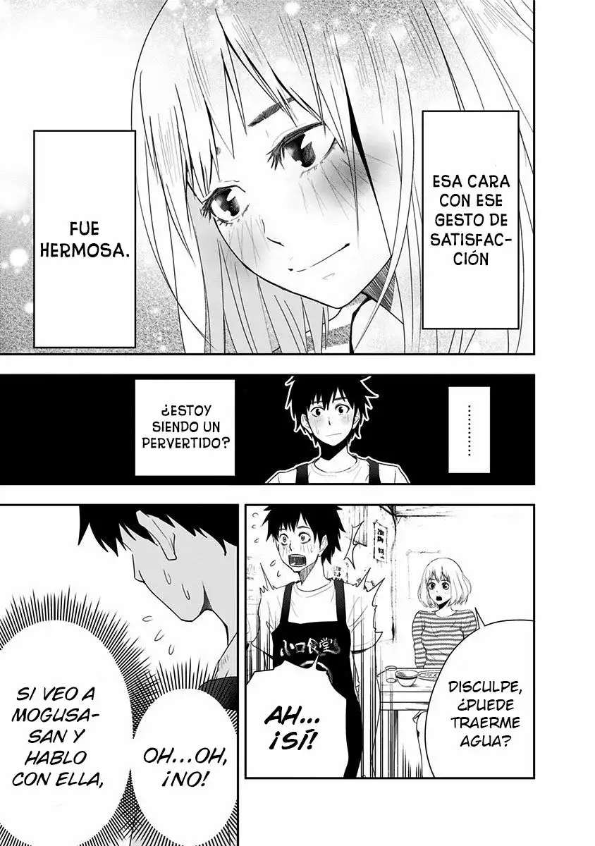 Mogusa-san Vol. 1 Ch. 1 第16页