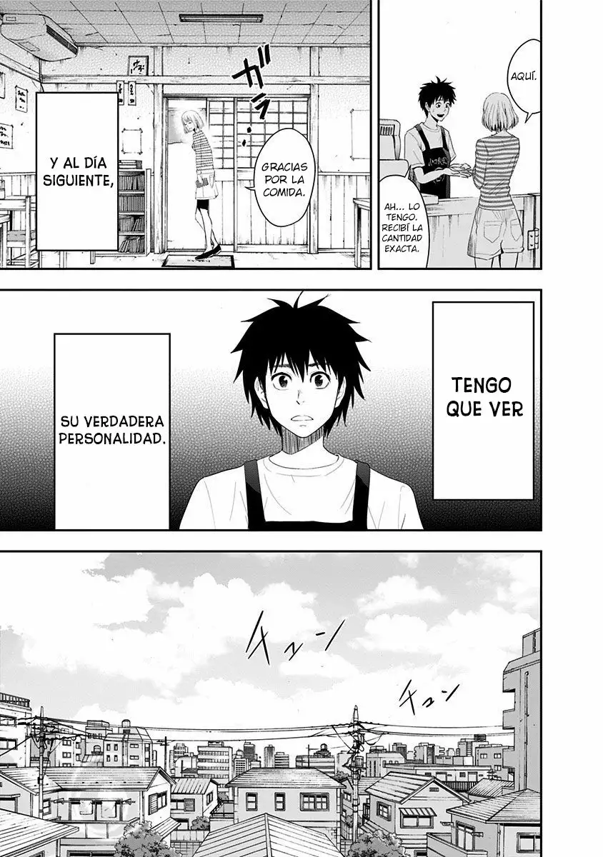 Mogusa-san Vol. 1 Ch. 1 第24页