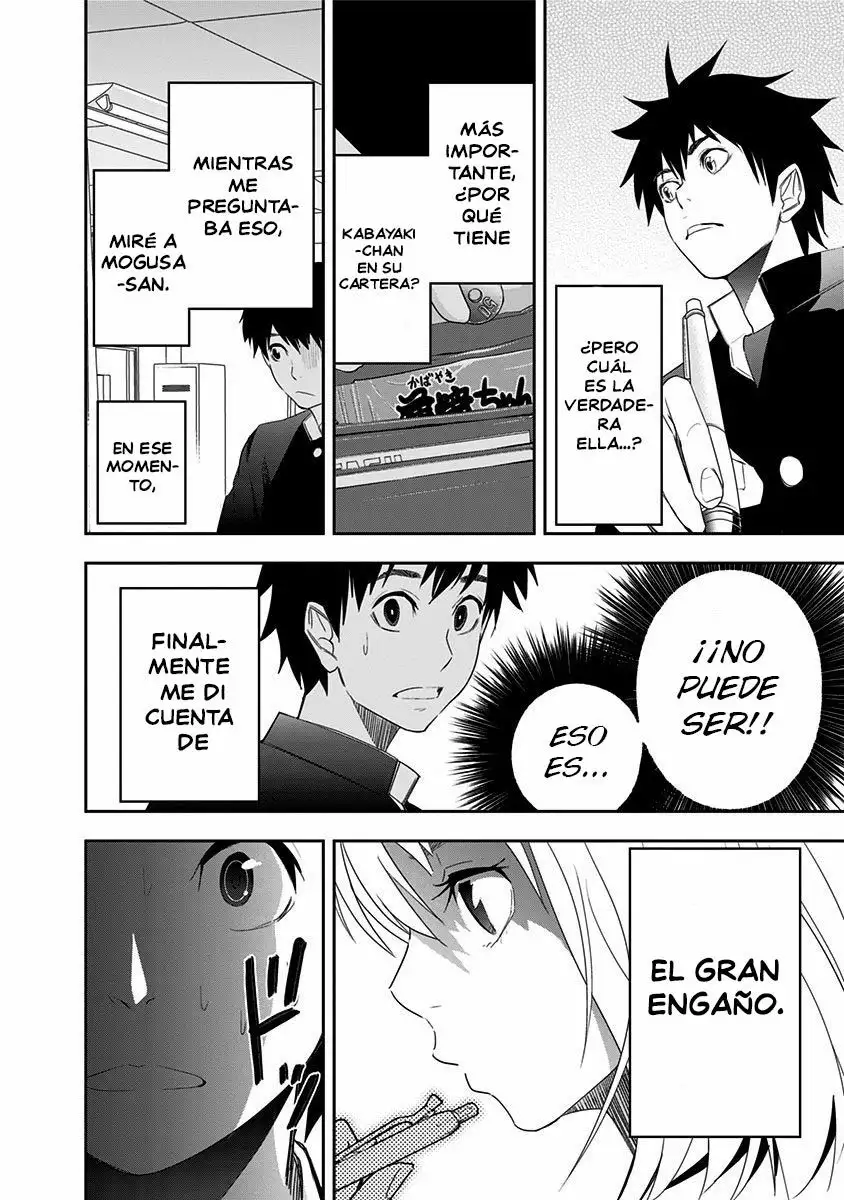 Mogusa-san Vol. 1 Ch. 1 第31页