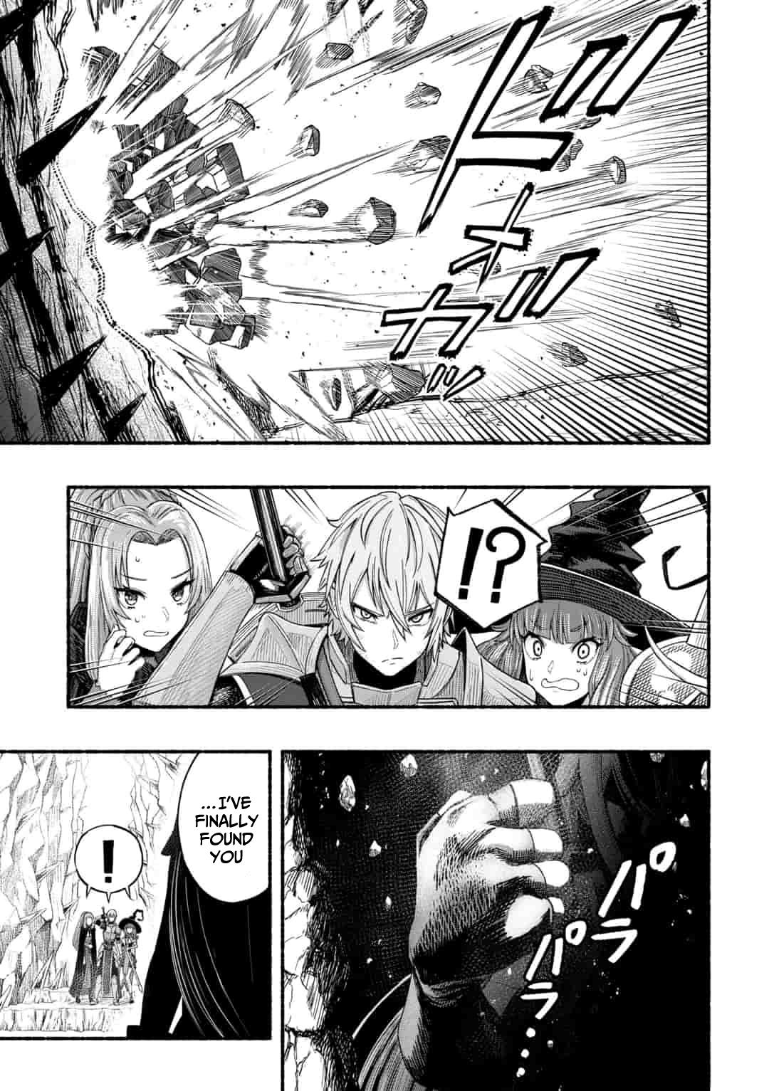 Ryuu to Ayumu Nariagari Boukensha-dou: Youzumi to shite S-Rank Party kara Tsuihou Sareta Kaifuku Majutsushi, Suterareta Saki de Saikyou no Shinryuu o Fukkatsu Saseteshimau Companion 第4页