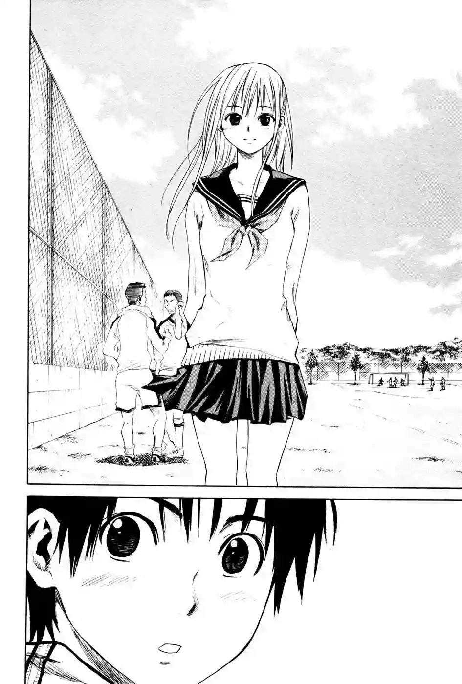Area no Kishi Hermanos 第26页