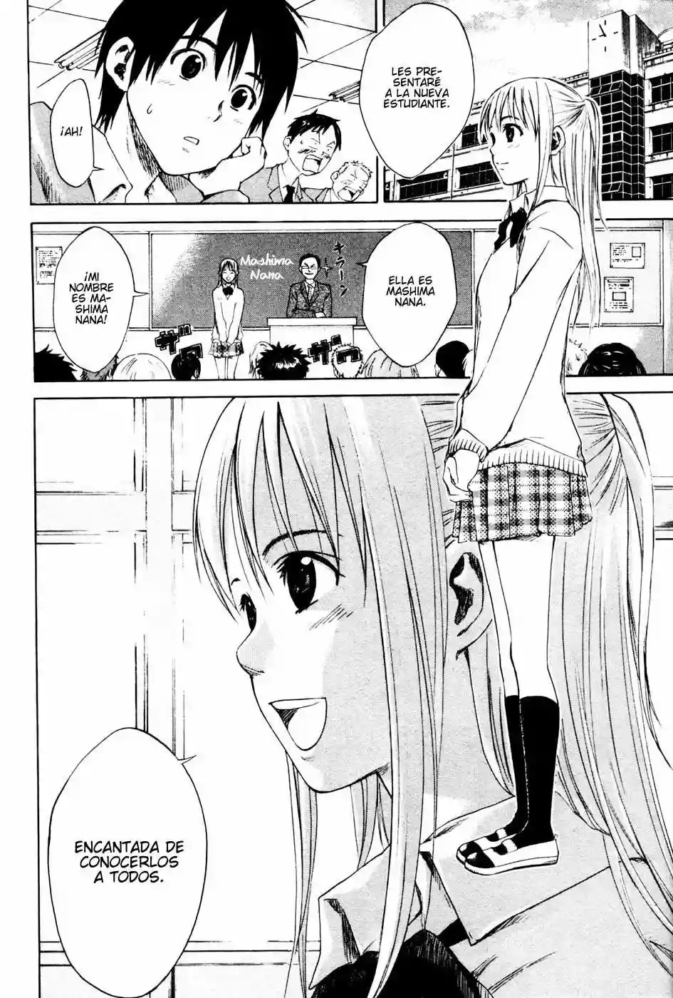 Area no Kishi Hermanos 第36页