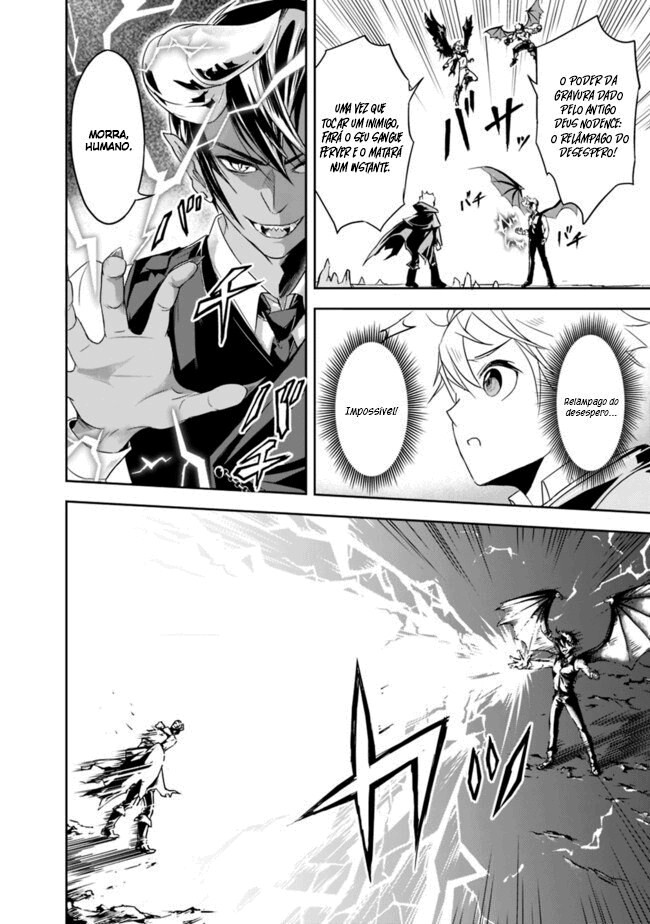 Shitsugyou Kenja no Nariagari: Kirawareta Sainou wa Sekai Saikyou deshita Vol. 1 Ch. 1.2 第16页