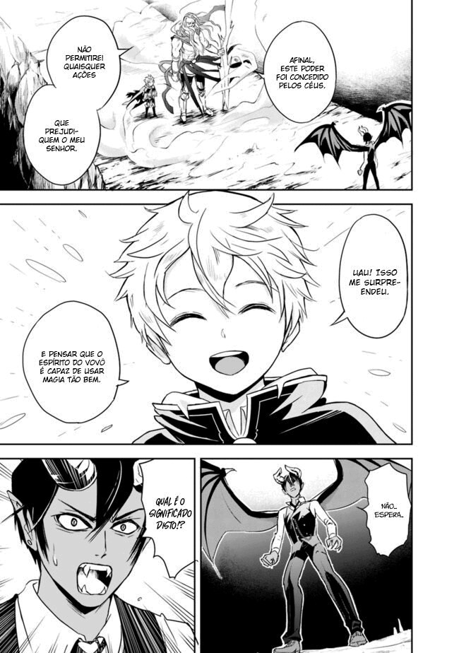 Shitsugyou Kenja no Nariagari: Kirawareta Sainou wa Sekai Saikyou deshita Vol. 1 Ch. 1.2 第19页