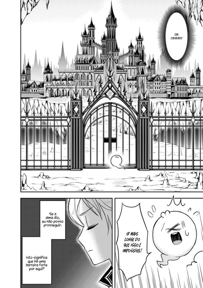 Shitsugyou Kenja no Nariagari: Kirawareta Sainou wa Sekai Saikyou deshita Vol. 1 Ch. 1.2 第8页
