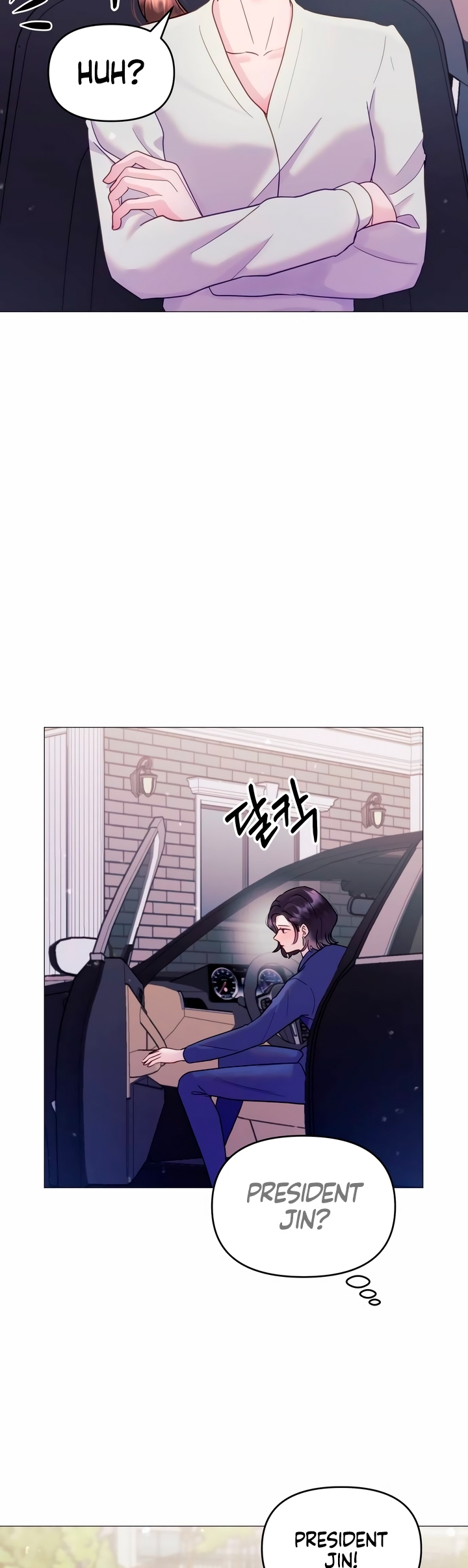Manual for Using Fierce Beast Ch. 7 第18页