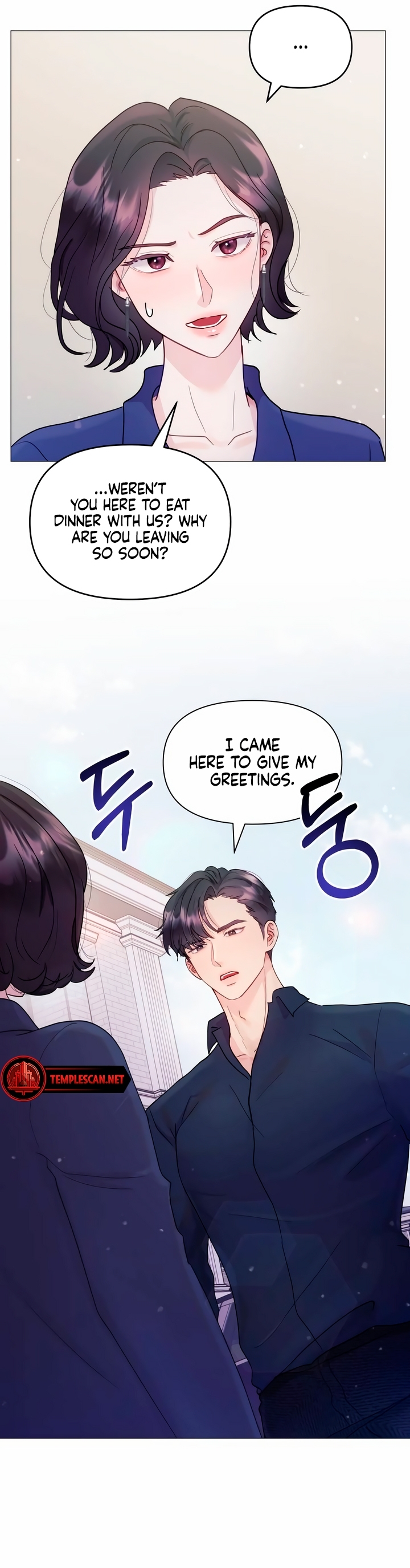 Manual for Using Fierce Beast Ch. 7 第21页