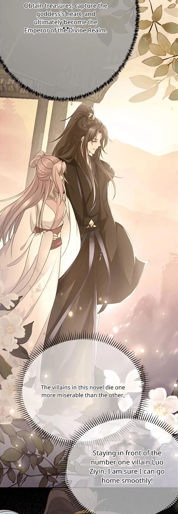 After Constantly Dying, I Became the Emperor Venerable Ch. 5 第13页
