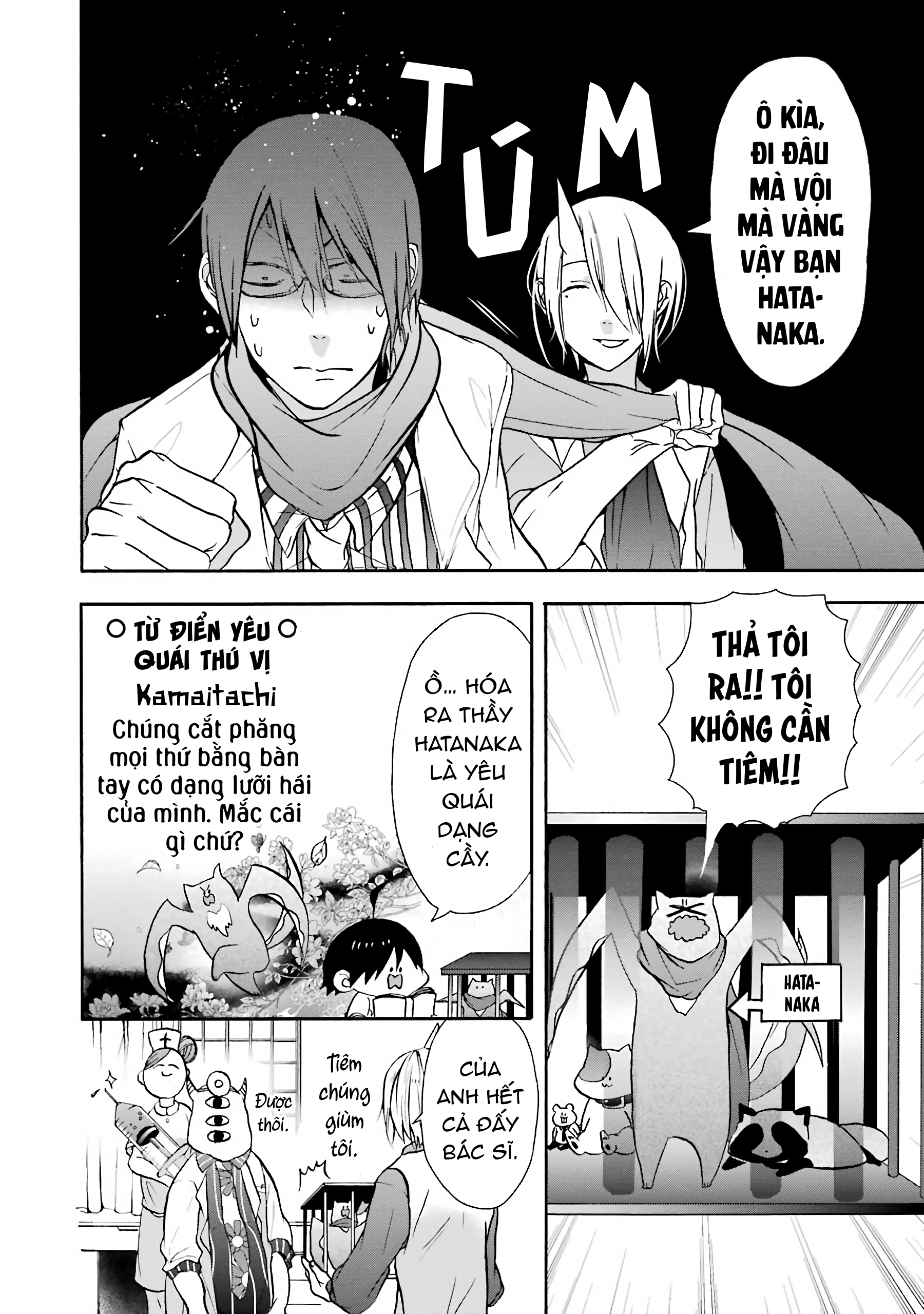 Youkai Gakkou no Sensei Hajimemashita! Kiểm tra sức khỏe tại học viện yêu quái! 第12页
