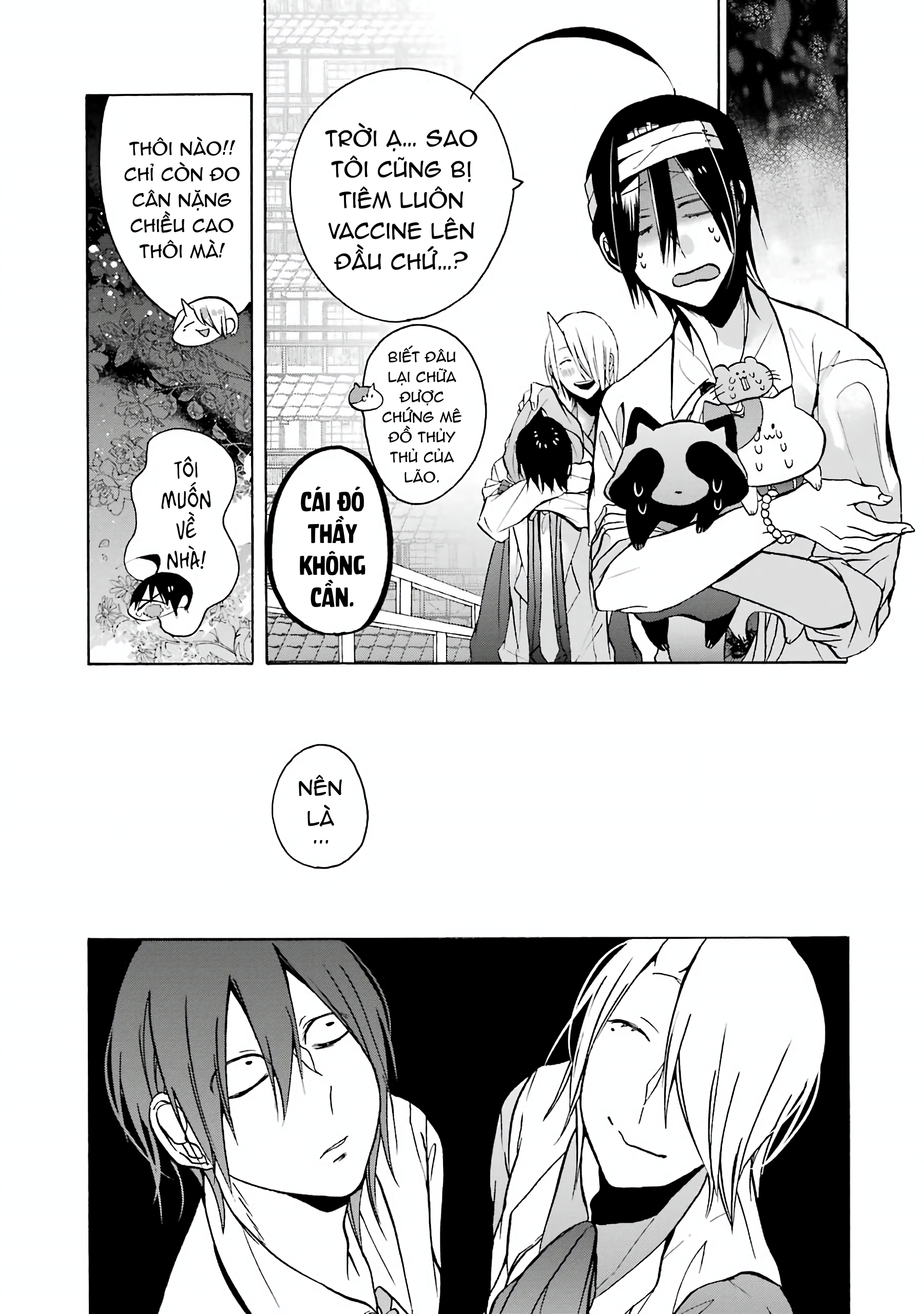 Youkai Gakkou no Sensei Hajimemashita! Kiểm tra sức khỏe tại học viện yêu quái! 第15页