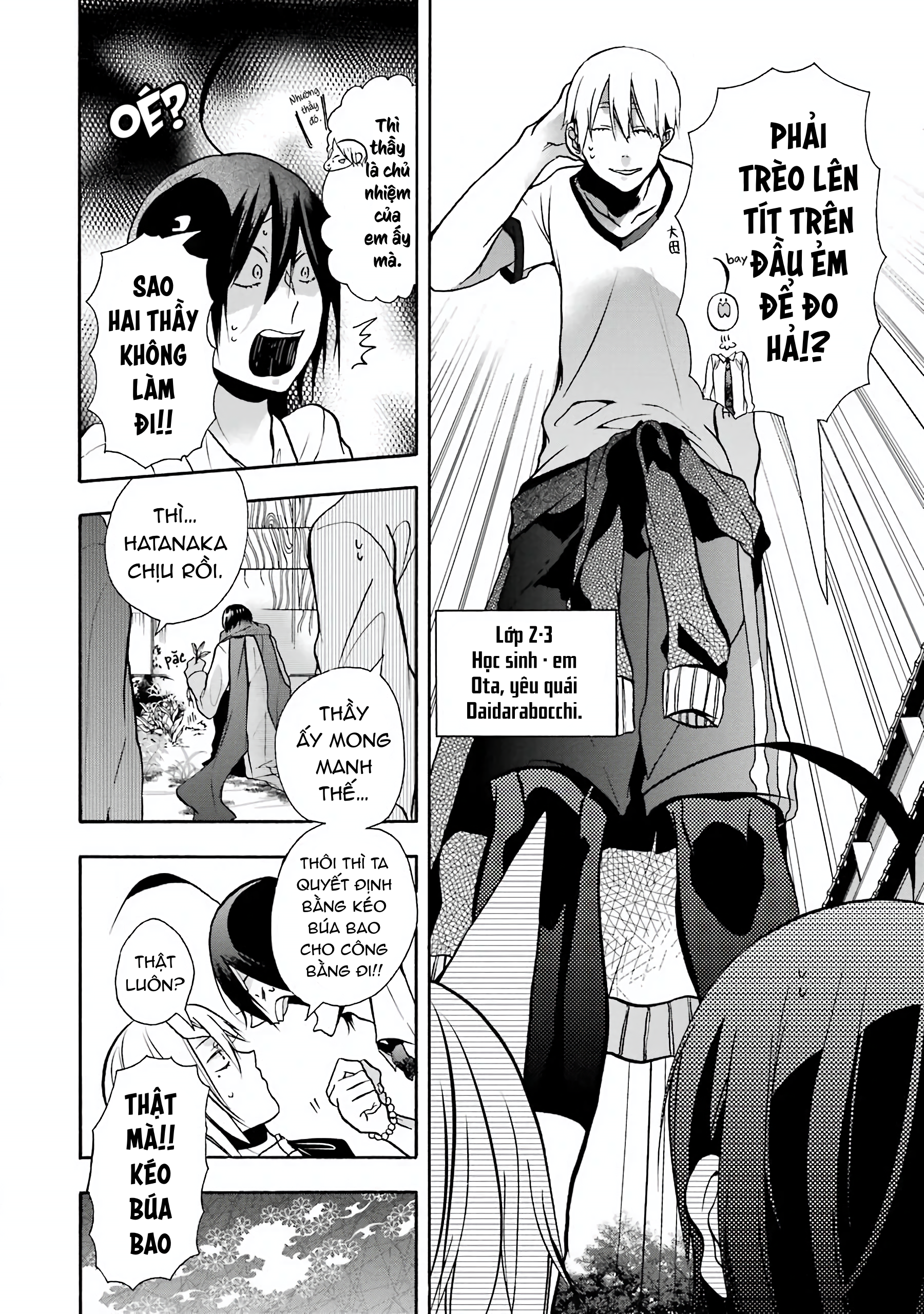 Youkai Gakkou no Sensei Hajimemashita! Kiểm tra sức khỏe tại học viện yêu quái! 第16页