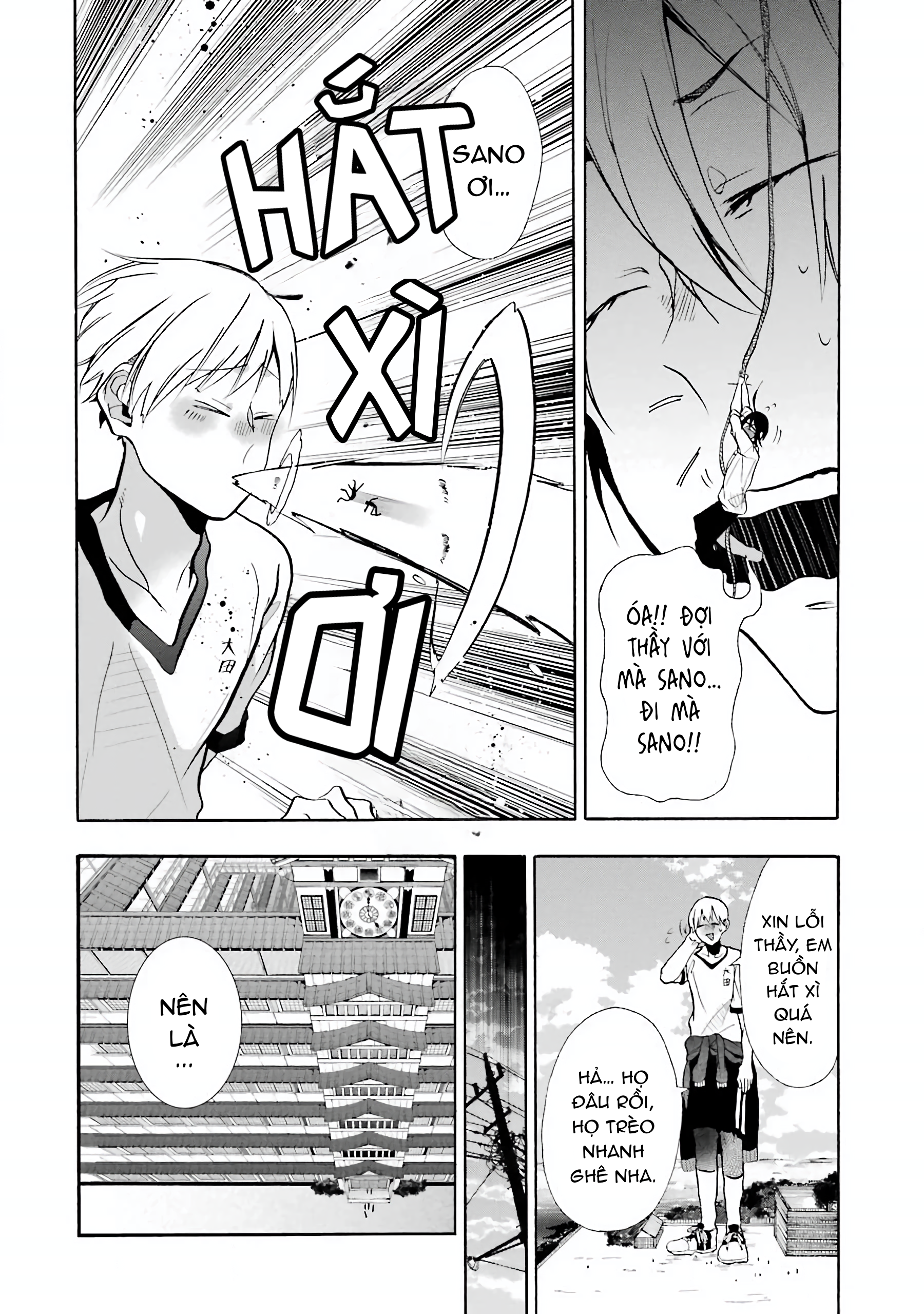 Youkai Gakkou no Sensei Hajimemashita! Kiểm tra sức khỏe tại học viện yêu quái! 第22页