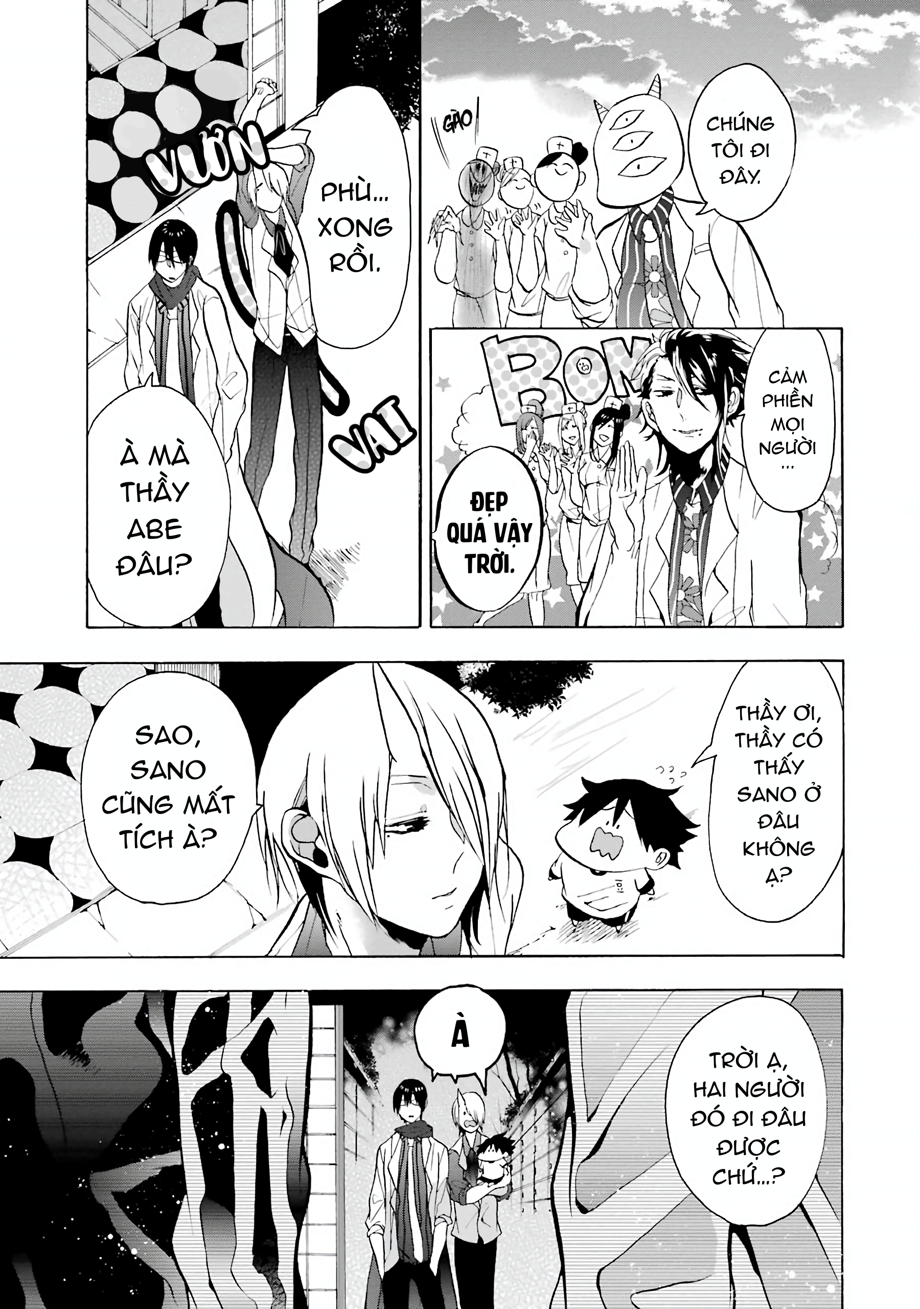 Youkai Gakkou no Sensei Hajimemashita! Kiểm tra sức khỏe tại học viện yêu quái! 第23页