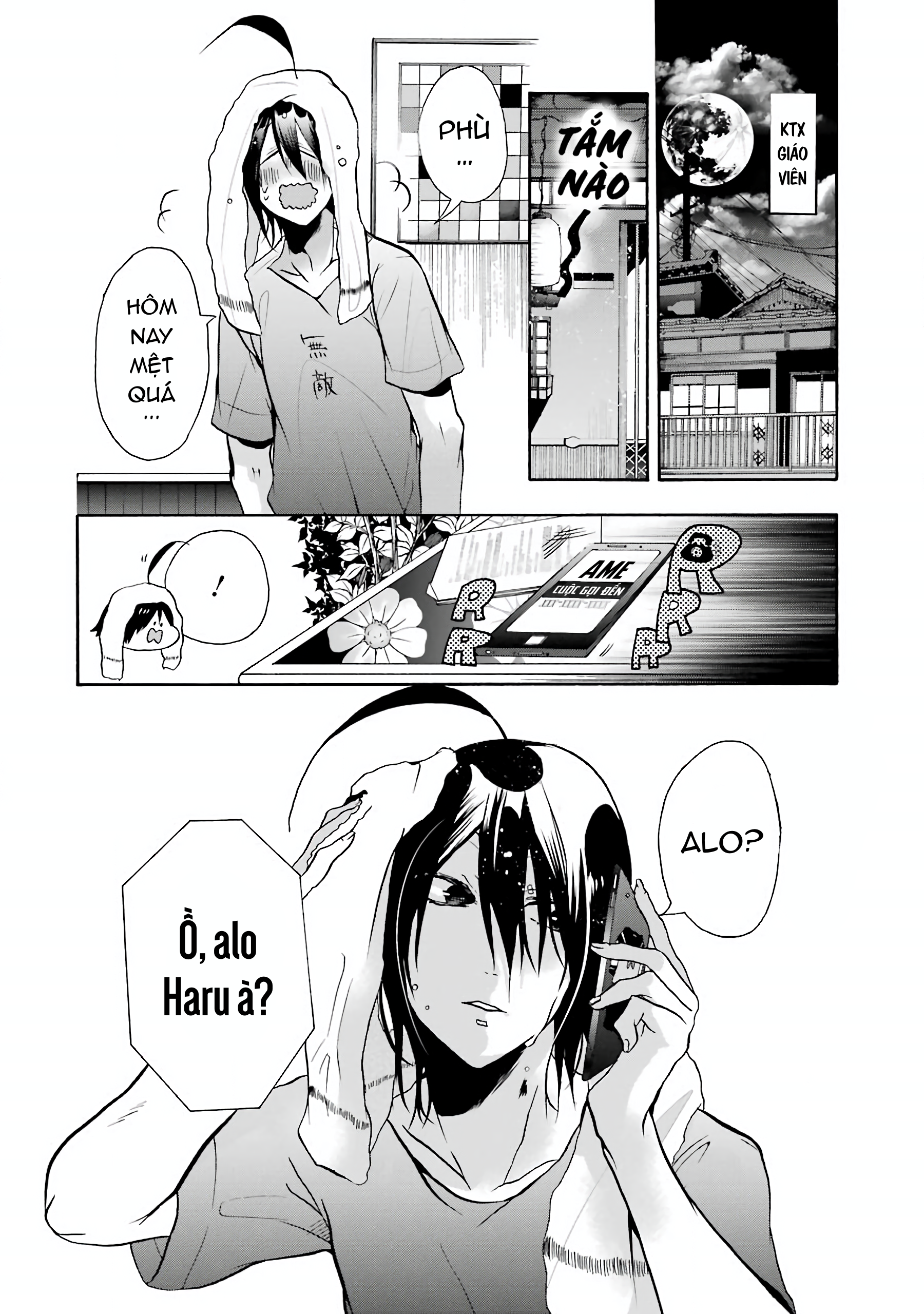 Youkai Gakkou no Sensei Hajimemashita! Kiểm tra sức khỏe tại học viện yêu quái! 第26页