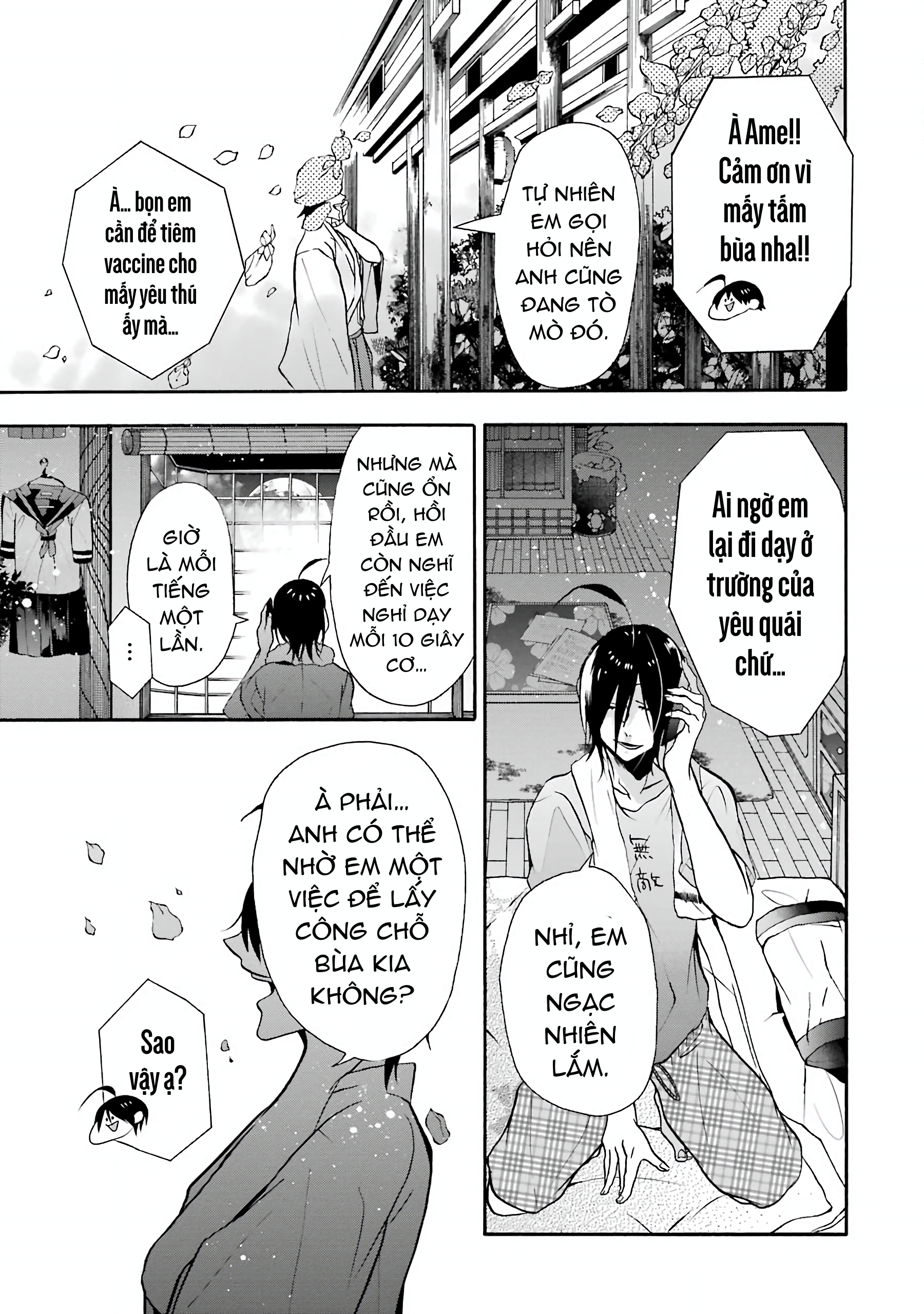Youkai Gakkou no Sensei Hajimemashita! Kiểm tra sức khỏe tại học viện yêu quái! 第27页