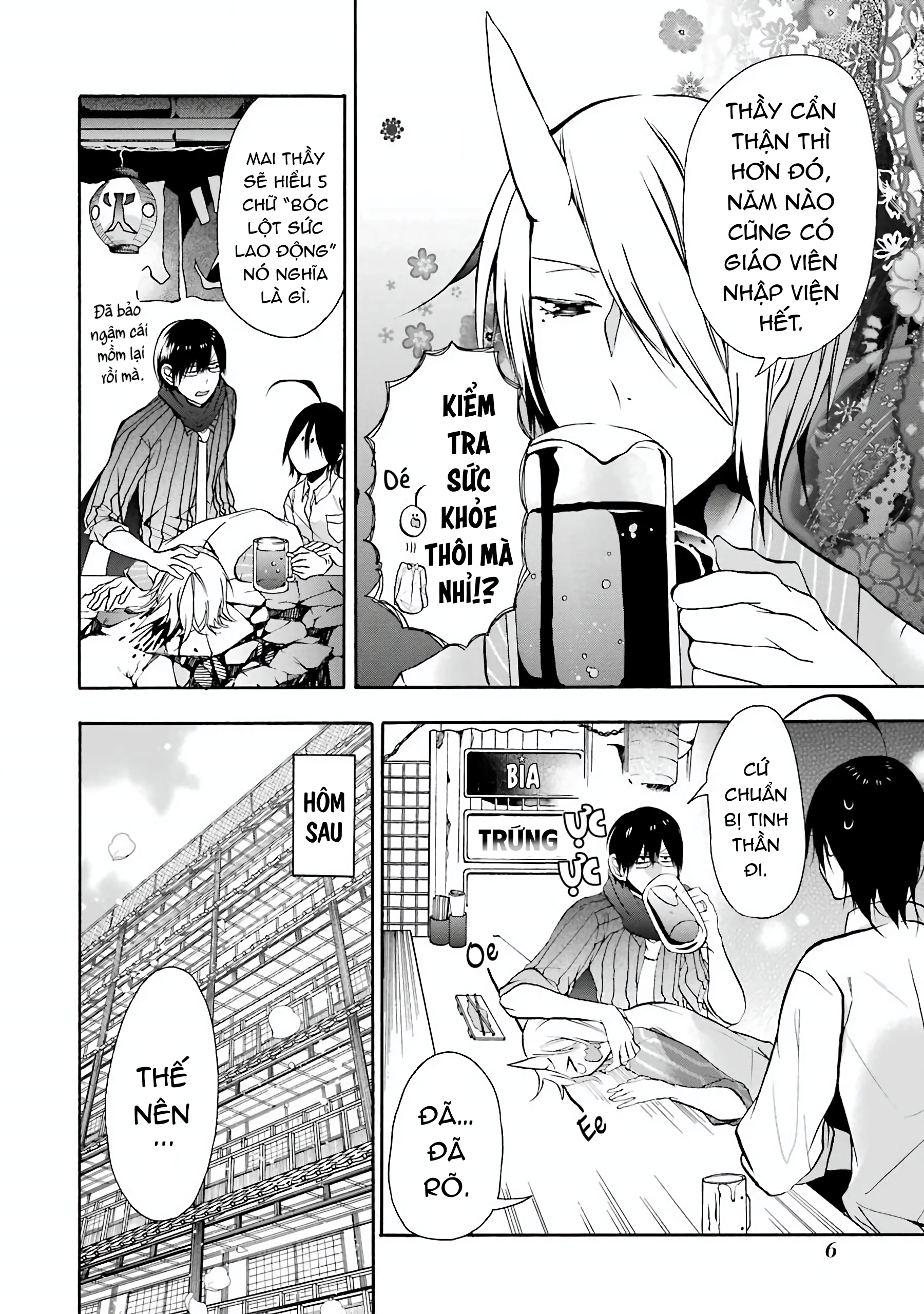 Youkai Gakkou no Sensei Hajimemashita! Kiểm tra sức khỏe tại học viện yêu quái! 第4页