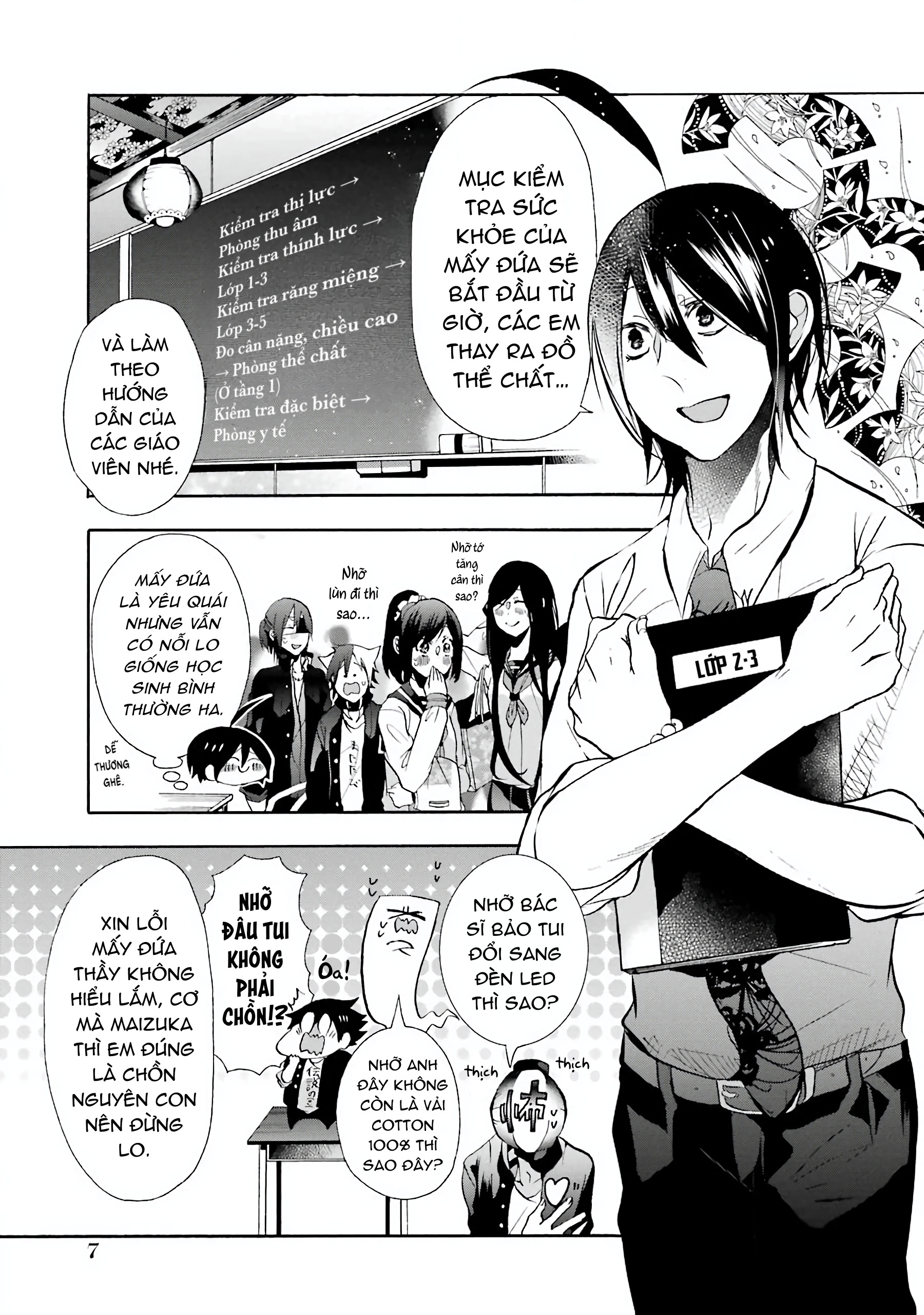 Youkai Gakkou no Sensei Hajimemashita! Kiểm tra sức khỏe tại học viện yêu quái! 第5页