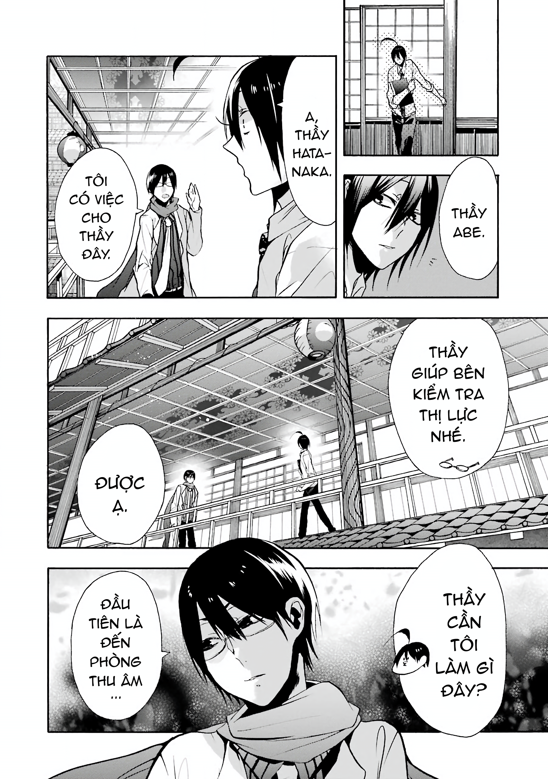 Youkai Gakkou no Sensei Hajimemashita! Kiểm tra sức khỏe tại học viện yêu quái! 第6页
