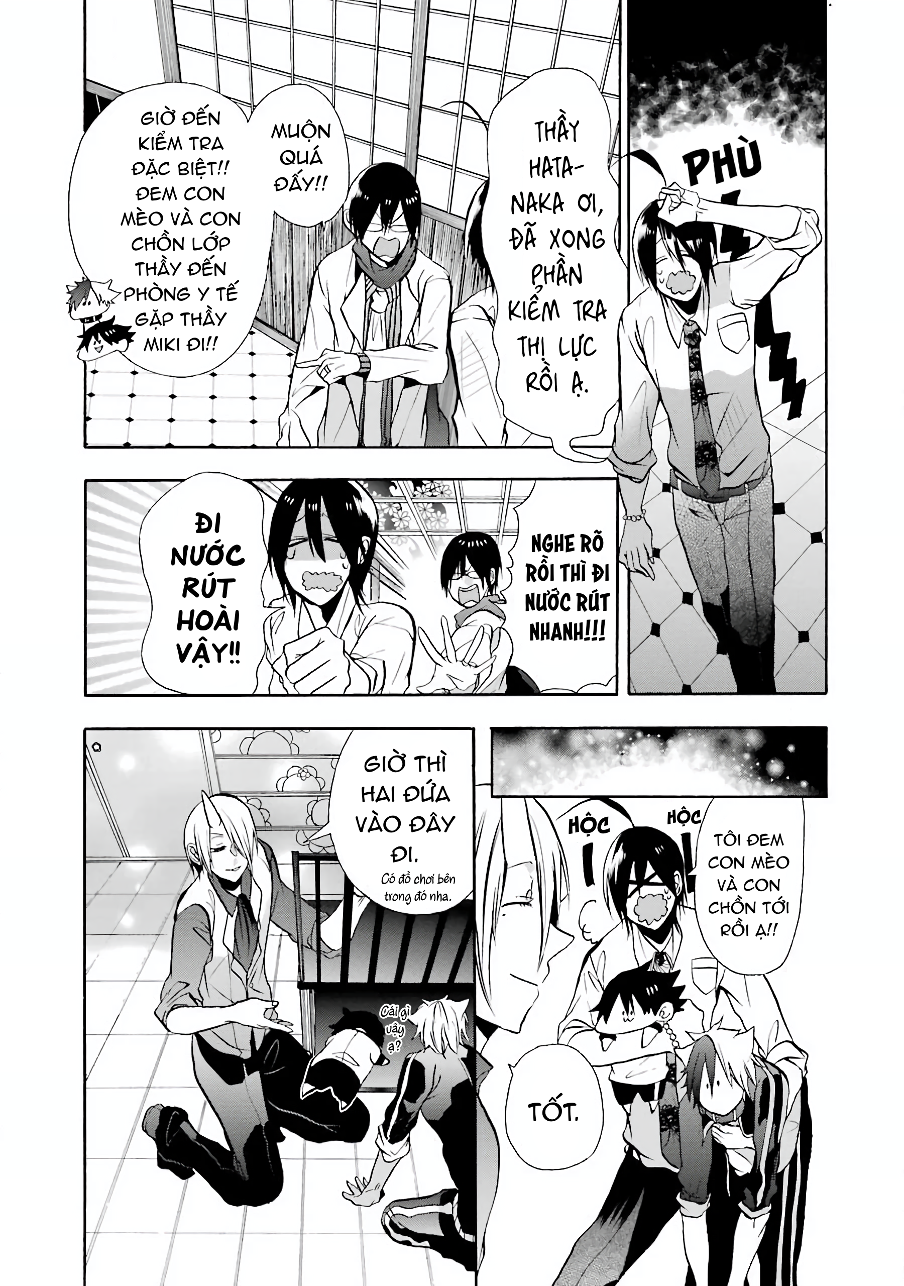Youkai Gakkou no Sensei Hajimemashita! Kiểm tra sức khỏe tại học viện yêu quái! 第9页