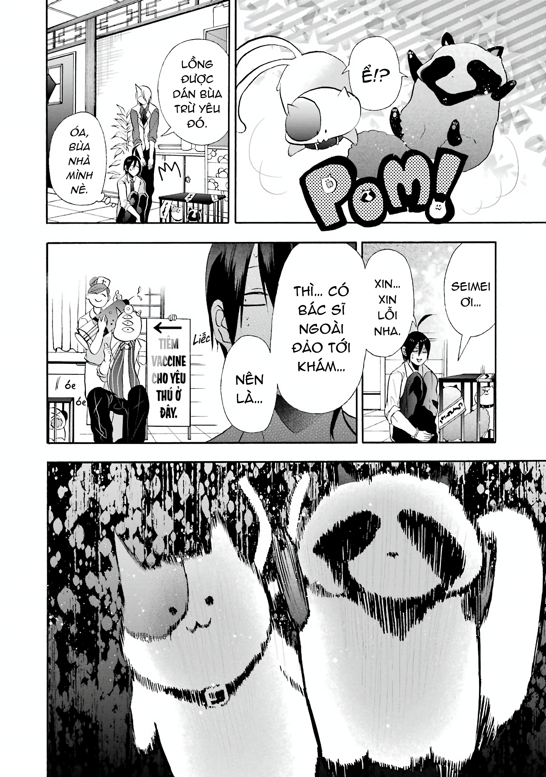 Youkai Gakkou no Sensei Hajimemashita! Kiểm tra sức khỏe tại học viện yêu quái! 第10页
