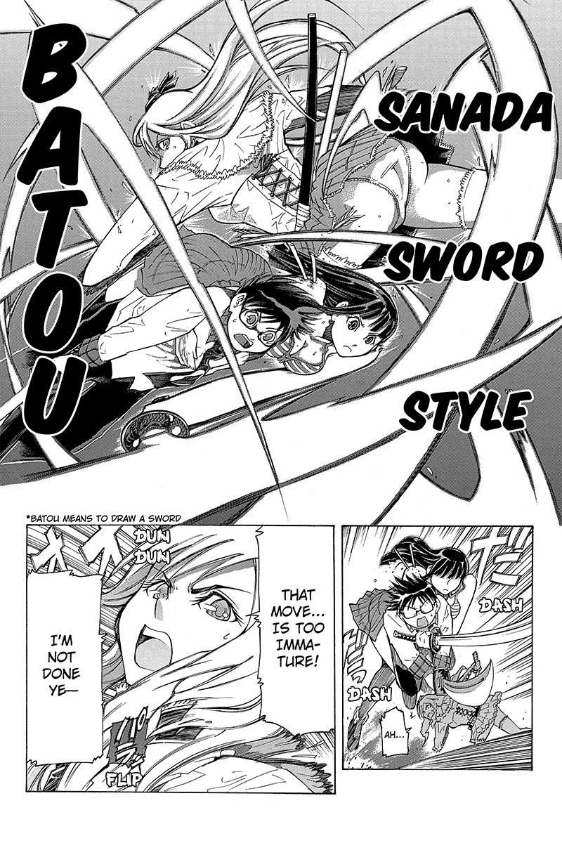 Take Dake Dake! - Takedakei Gentei "Be Your own Samurai" (2) 第18页