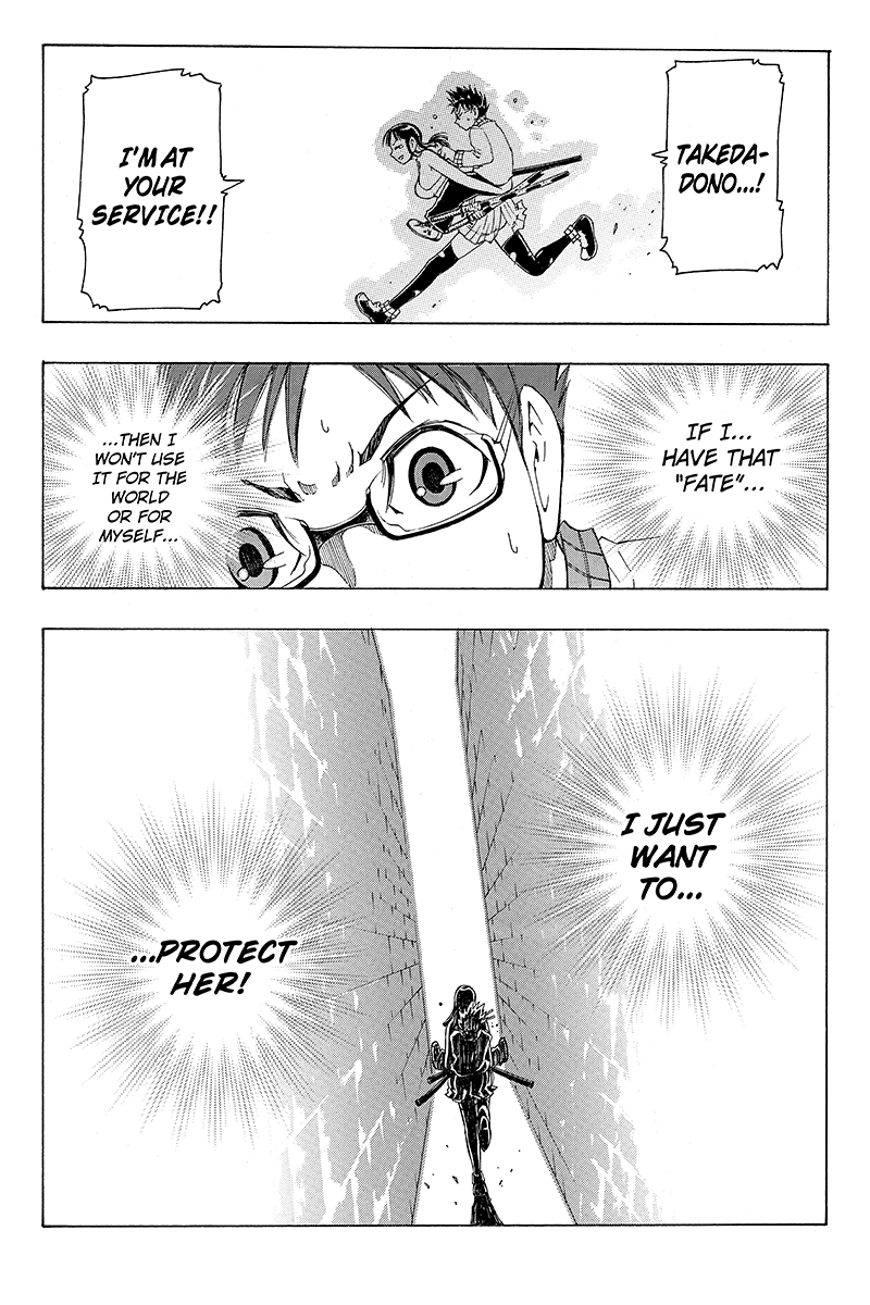 Take Dake Dake! - Takedakei Gentei "Be Your own Samurai" (2) 第23页
