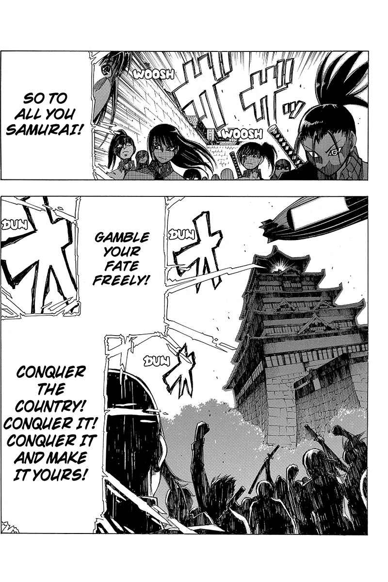 Take Dake Dake! - Takedakei Gentei "Be Your own Samurai" (2) 第5页