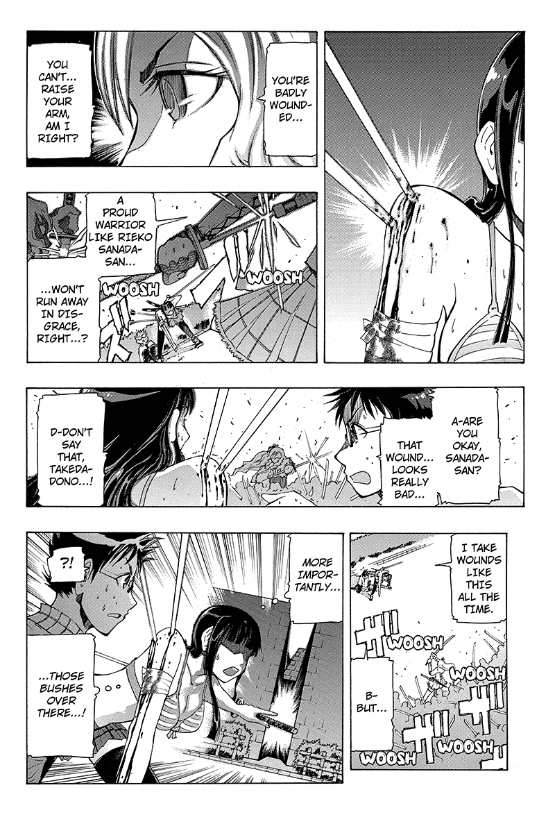 Take Dake Dake! - Takedakei Gentei "Be Your own Samurai" (2) 第10页