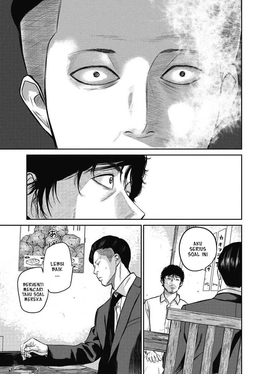 Smiley! Vol. 1 Ch. 1 第25页