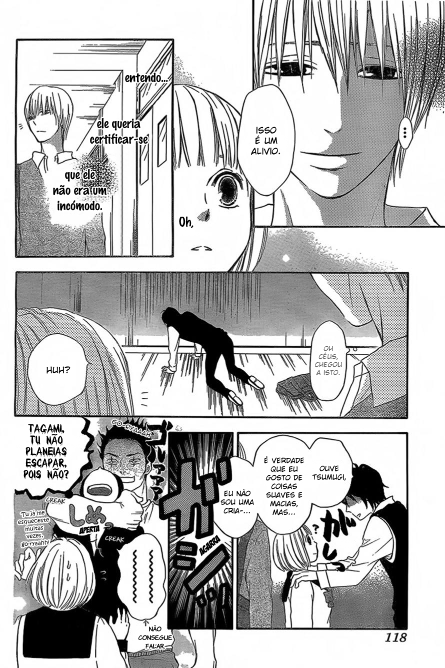 Pochamani Vol. 1 Ch. 3 第17页
