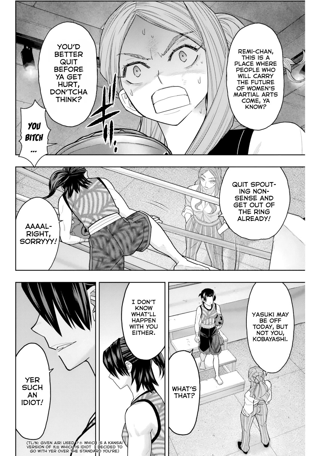 Hatch Potch Panch Vol. 1 Ch. 4 第11页