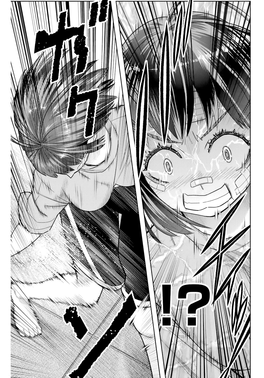 Hatch Potch Panch Vol. 1 Ch. 4 第16页