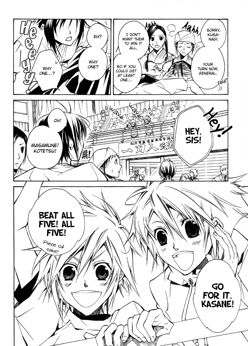 Sengoku Strays Come, Girl 第11页