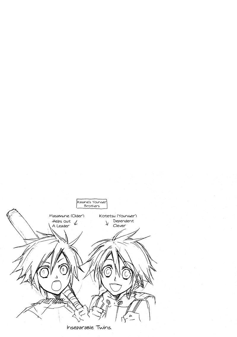 Sengoku Strays Come, Girl 第103页