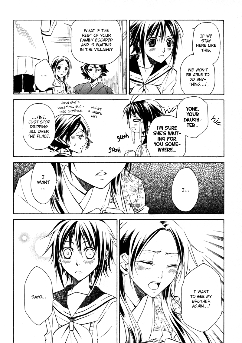 Sengoku Strays Come, Girl 第45页