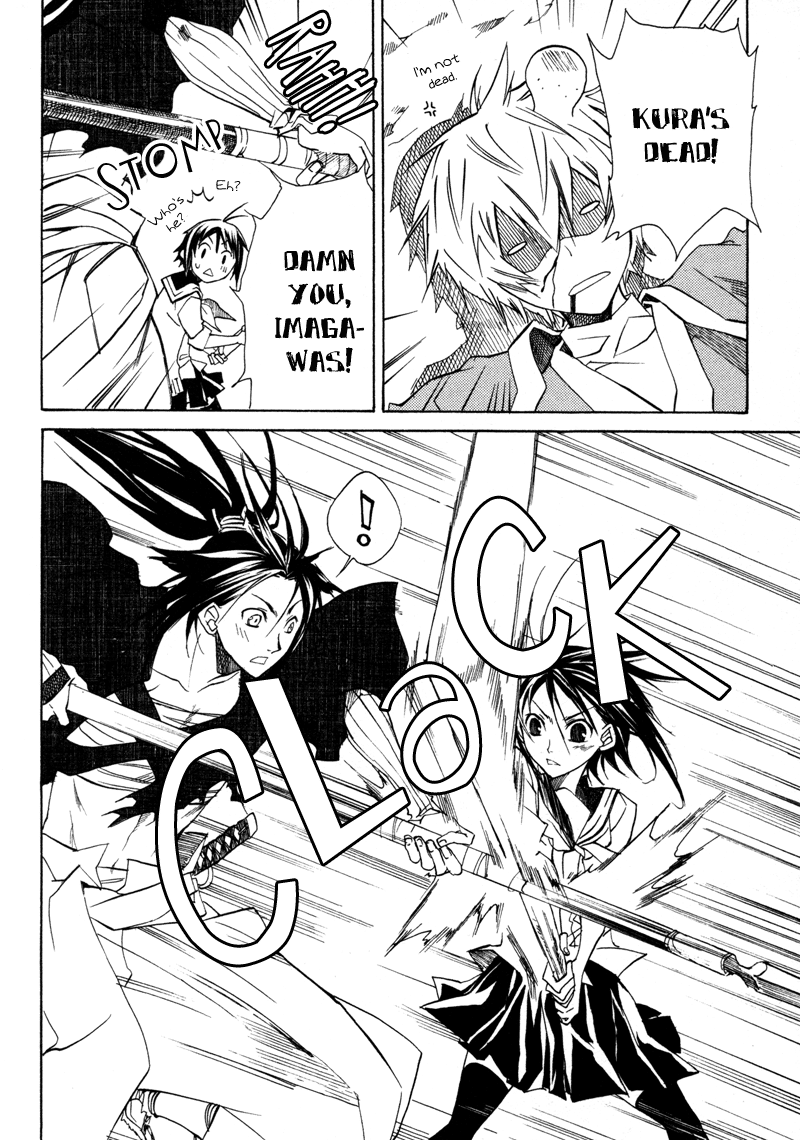 Sengoku Strays Come, Girl 第55页