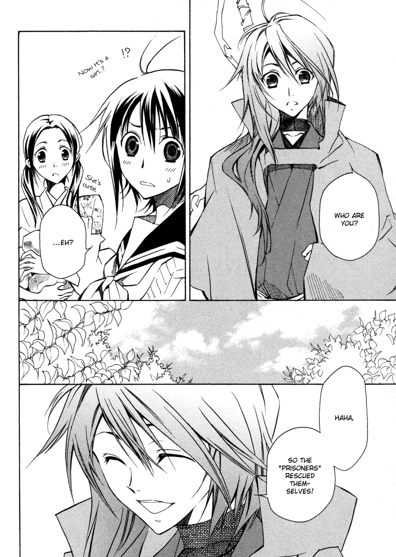 Sengoku Strays Come, Girl 第57页