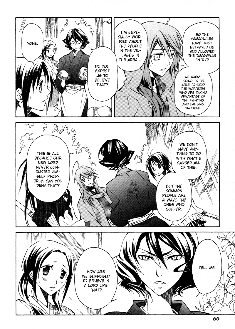 Sengoku Strays Come, Girl 第59页