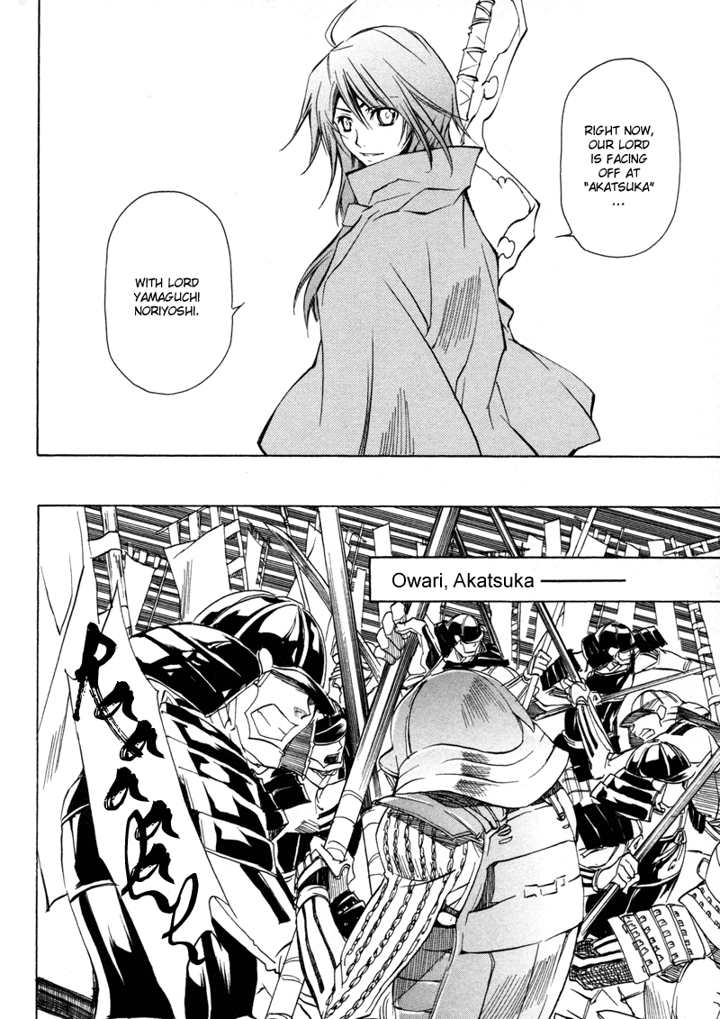 Sengoku Strays Come, Girl 第61页