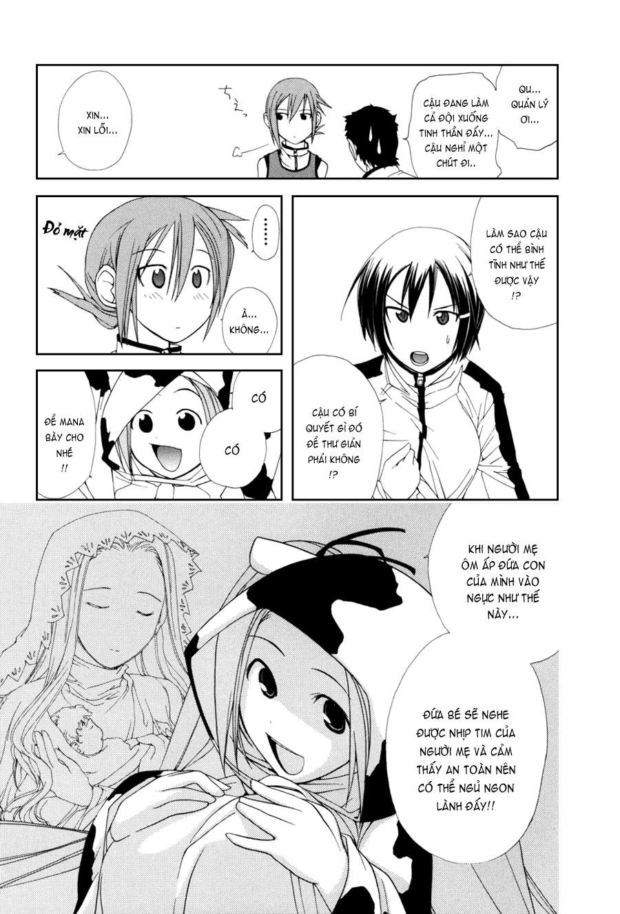 14 Juicy Vol. 1 Ch. 5 第5页