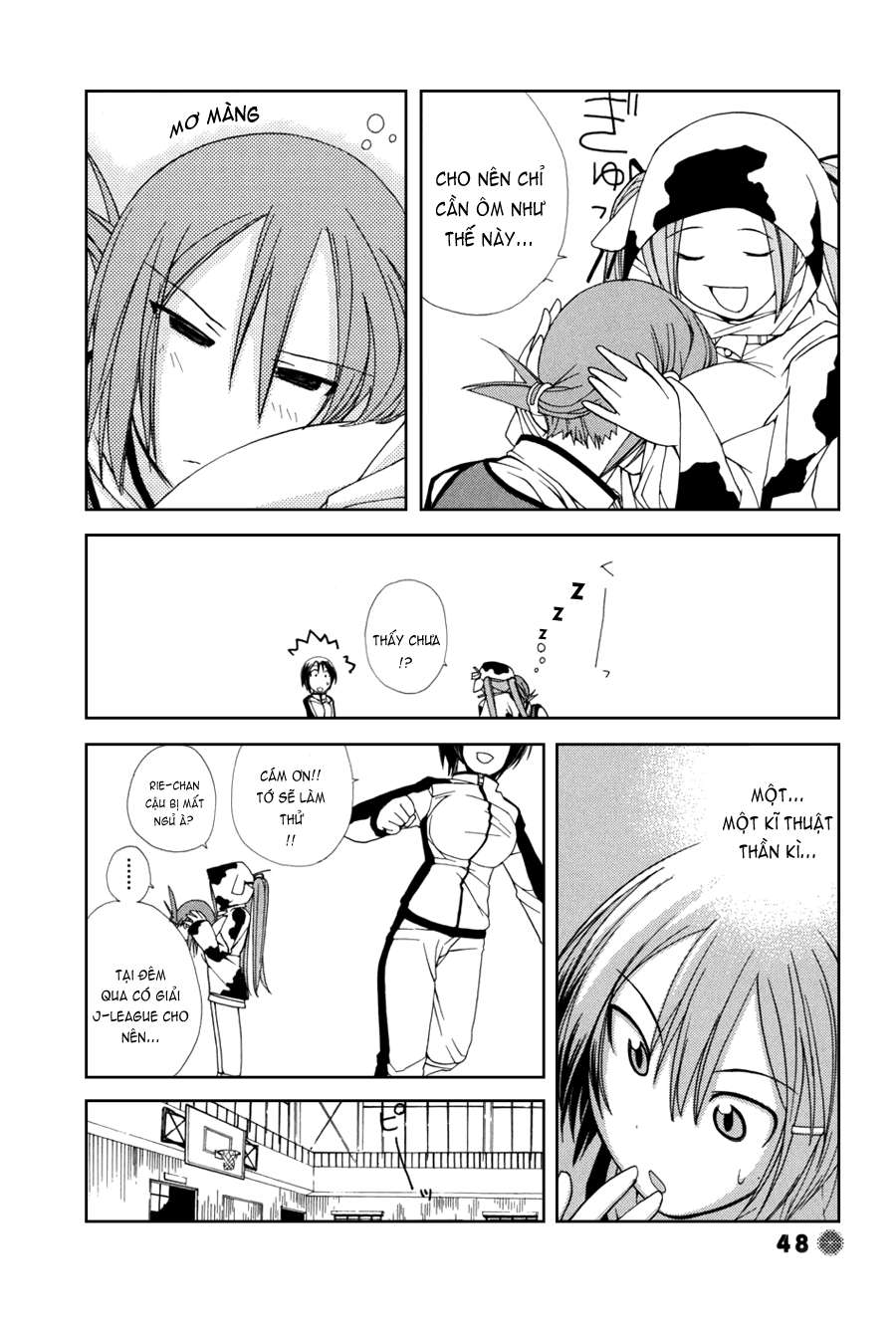 14 Juicy Vol. 1 Ch. 5 第6页