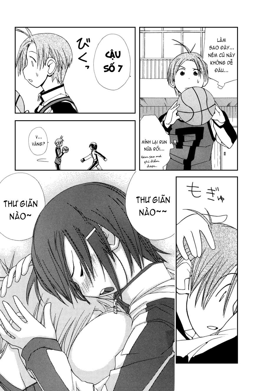 14 Juicy Vol. 1 Ch. 5 第7页