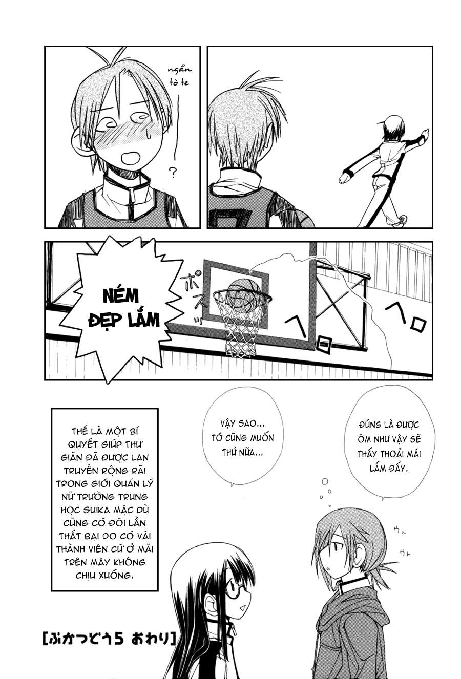 14 Juicy Vol. 1 Ch. 5 第8页