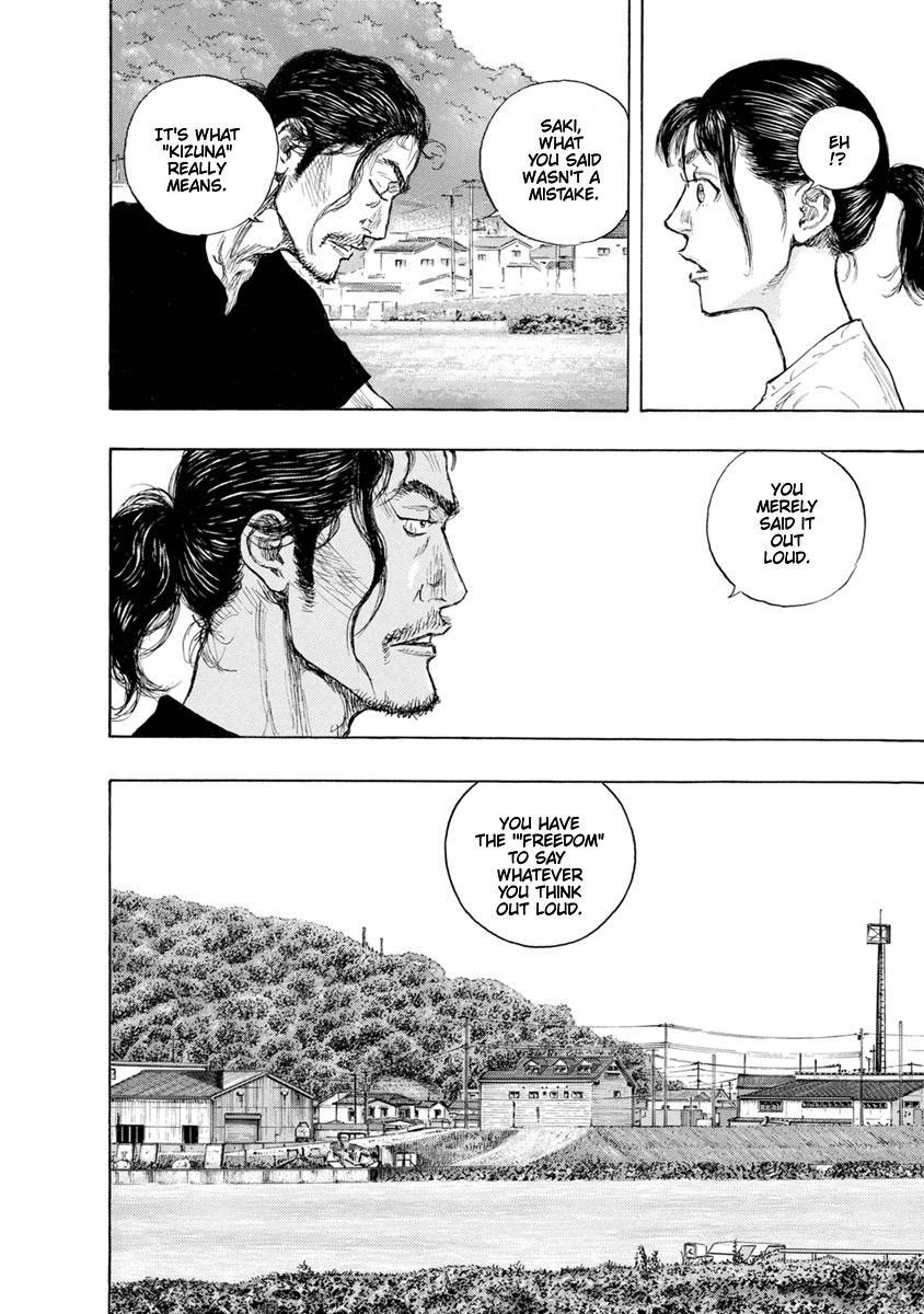 River End Cafe Takahashi Eikichi 第4页