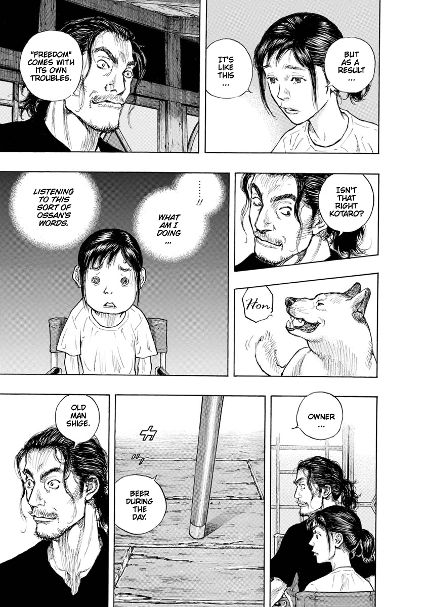 River End Cafe Takahashi Eikichi 第5页
