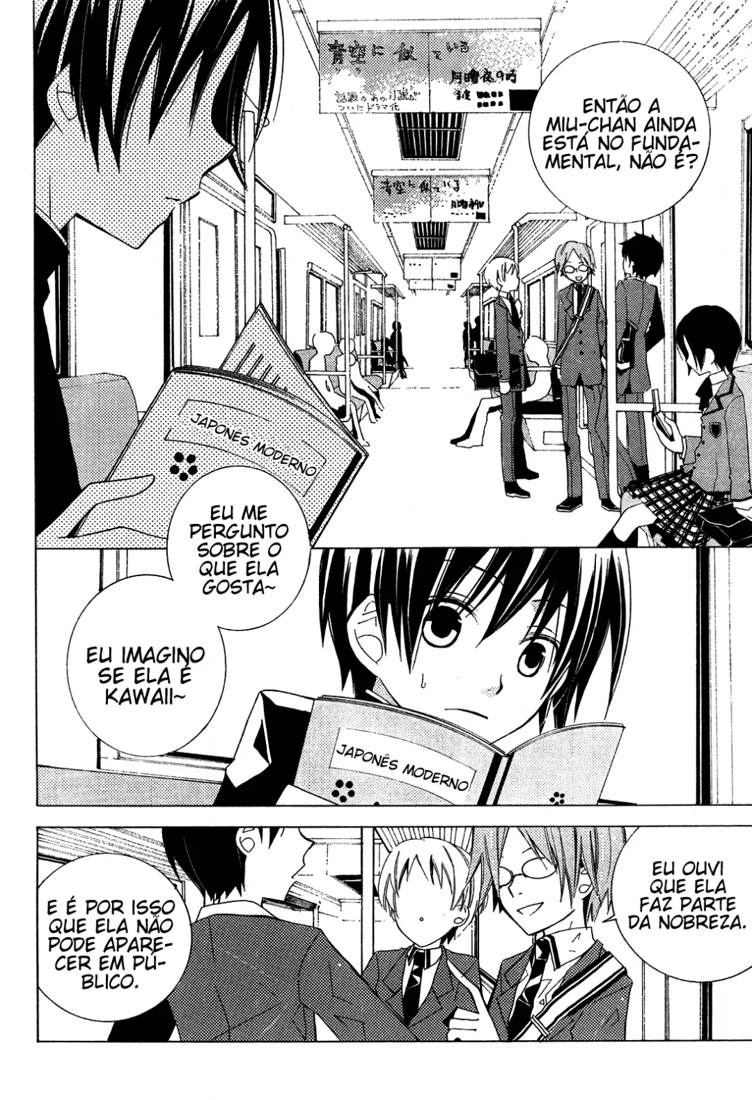 "Bungaku Shoujo" to Shinitagari no Pierrot O Ex-Gênio Escritor de Bishoujo e a Senpai Gulosa 第11页