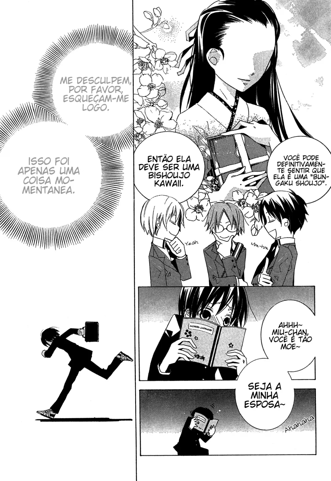 "Bungaku Shoujo" to Shinitagari no Pierrot O Ex-Gênio Escritor de Bishoujo e a Senpai Gulosa 第12页